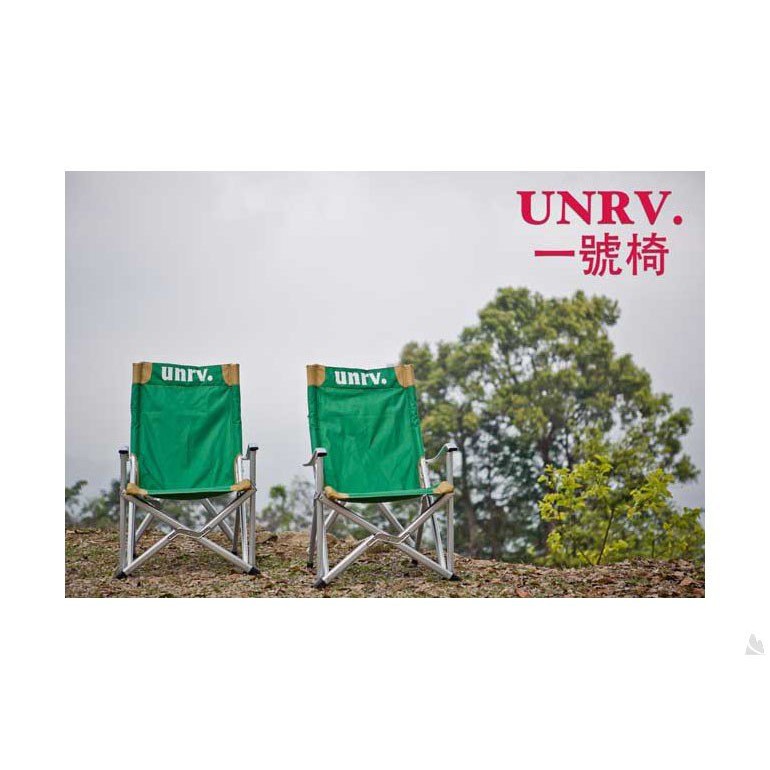 (二手)(7折1300元)(限新北市樹林自取) UNRV 大川 1 號椅 露營界家喻戶曉的椅子