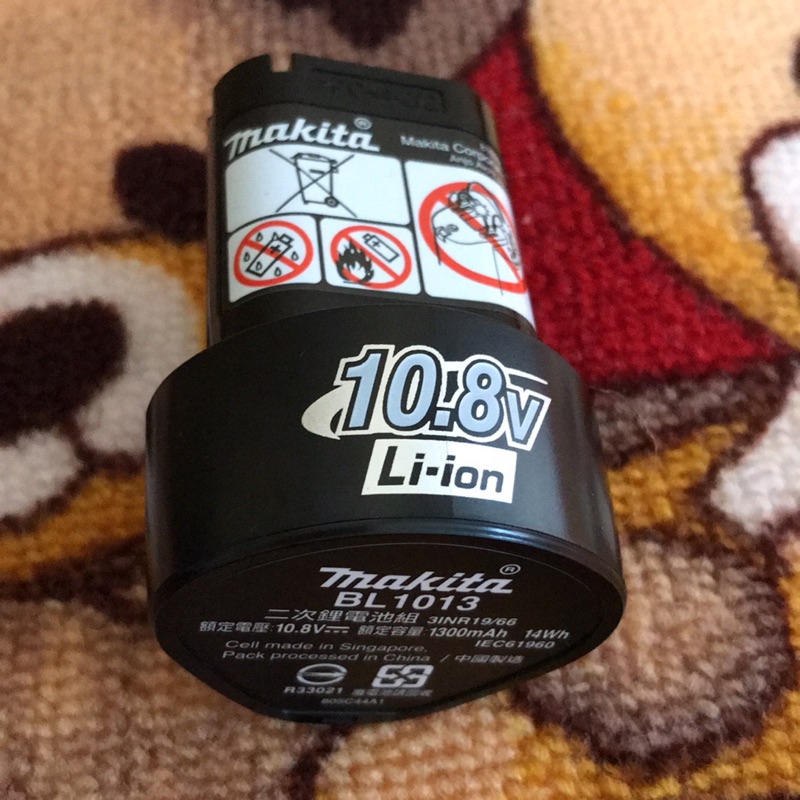 牧田BL1013-10.8V鋰電池