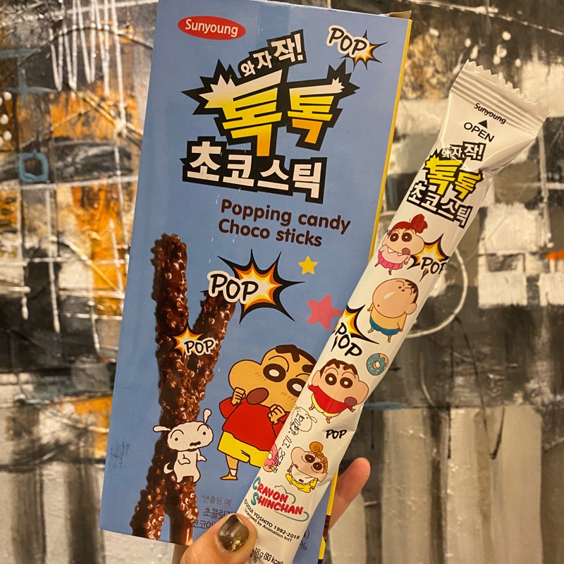‼️最後現貨‼️韓國🇰🇷小新跳跳糖風味巧克力棒
