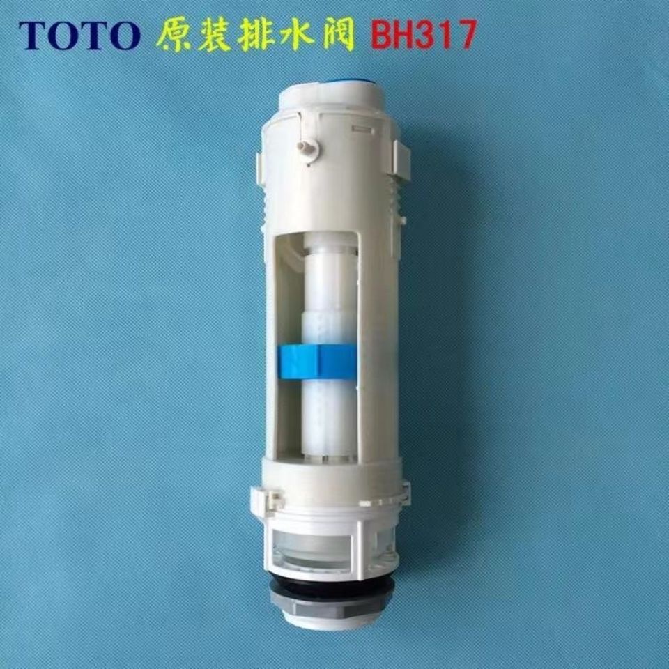 Toto 排水閥的價格推薦 22年3月 比價比個夠biggo