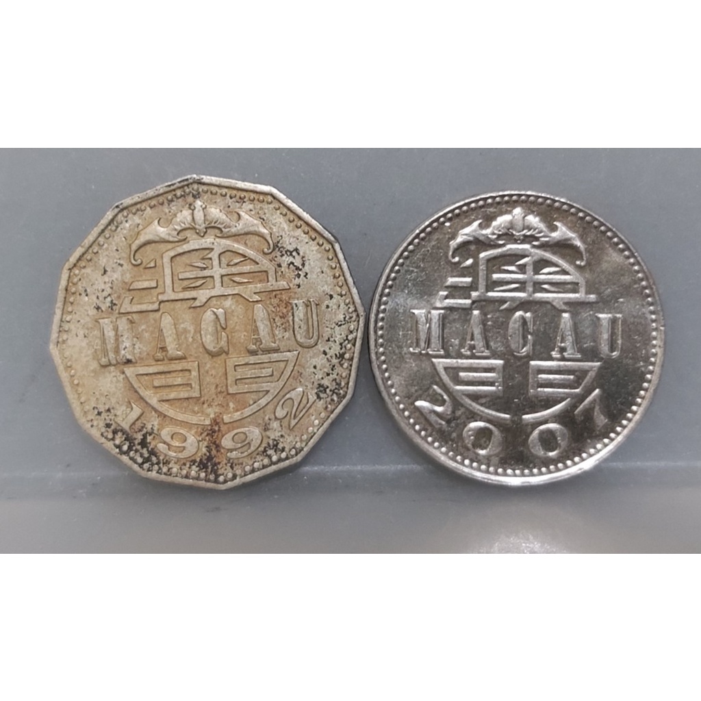 幣340 澳門1982年5元+2007年1元硬幣 共2枚