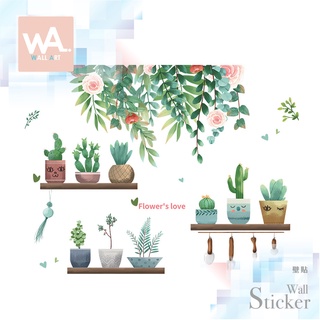 Wall Art 臺中現貨 無痕設計壁貼 不傷牆 創意DIY 防水貼紙 客廳裝飾 北歐 植物 盆栽 藤蔓 玫瑰 9139