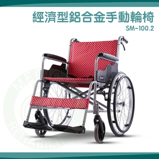 【免運】Karma 康揚 鋁合金輕量輪椅 SM-100.2 手動輪椅 經濟入門 穩固耐用