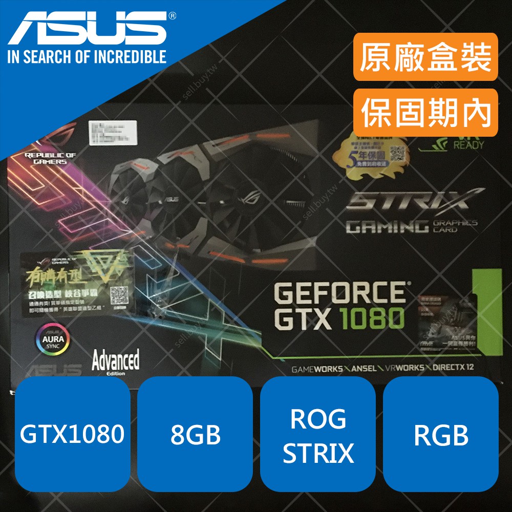 ASUS 華碩 ROG STRIX GTX1080 8GB GTX 1080 8G 顯示卡 顯卡 GAMING RGB