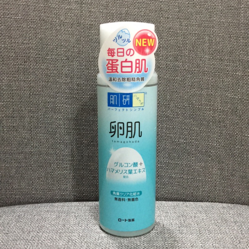 公司貨 肌研 卵肌溫和去角質化粧水 可面交 日本製
