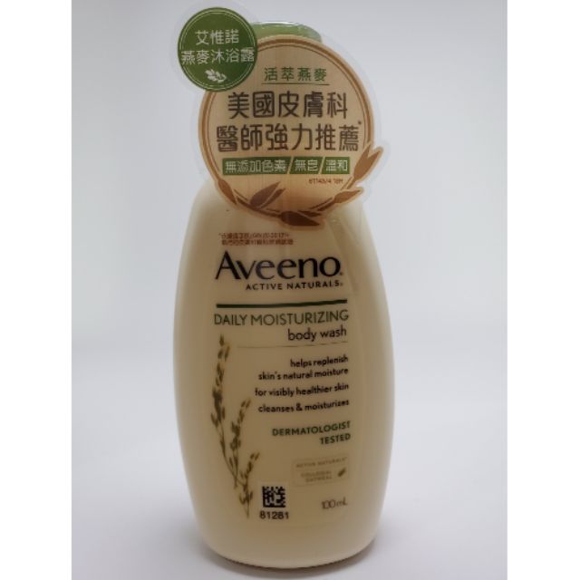 【Aveeno 艾惟諾】燕麥沐浴露(100ml)