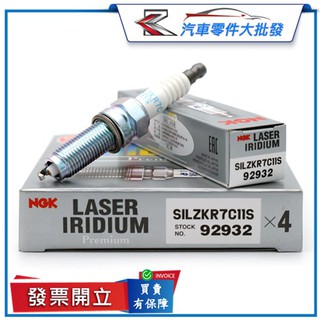 ˋˋ 昊斯達 ˊˊ SILZKR7C11S 日本NGK CRV 2.0 12-17年 火星塞 HRV H-RV K14