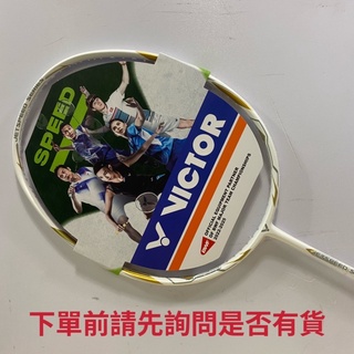 VICTOR 羽球拍空拍JS-T1（附發票）V1217