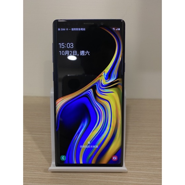 二手機出清 Samsung Galaxy Note 9 128G 雙鏡頭 指紋辨識 S Pen 備用機