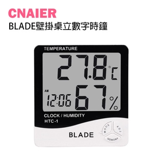 【CNAIER】BLADE壁掛桌立數字時鐘 現貨 當天出貨 台灣公司貨 溫濕度計 溫溼度時鐘 大數字