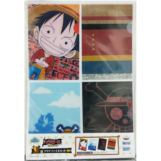 日空版日版超稀有絕版品一番賞海賊旗下海賊王航海王j賞大全4款a6l夾資料夾魯夫艾斯喬巴女帝