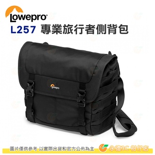 羅普 L257 Lowepro ProTactic MG 160 AW II 專業旅行者 相機包 公司貨 可放13吋筆電