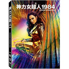 神力女超人１９８４(雙碟版) (華納)DVD