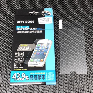 【出清特賣】CityBoss HTC U Ultra 抗藍光 防藍光 鋼化 玻璃貼 玻貼 玻保 保護貼