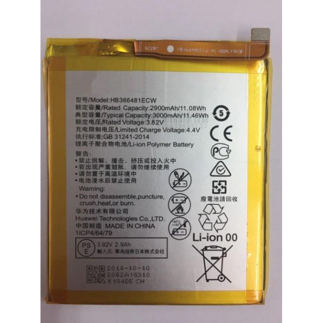HUAWEI / 華為 P9 / P9 / P9 Lite / Nova 3e 電池 【此為DIY價格不含換】