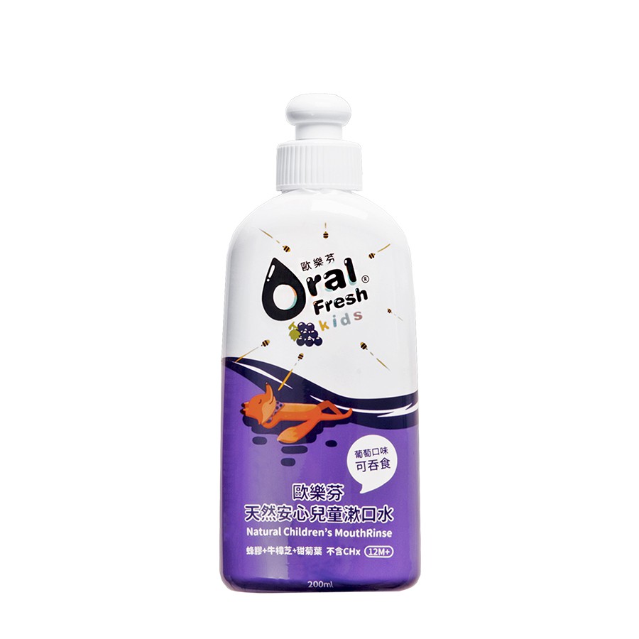 OralFresh Kids 歐樂芬 天然安心兒童漱口水200ml 葡萄口味【宜兒樂】