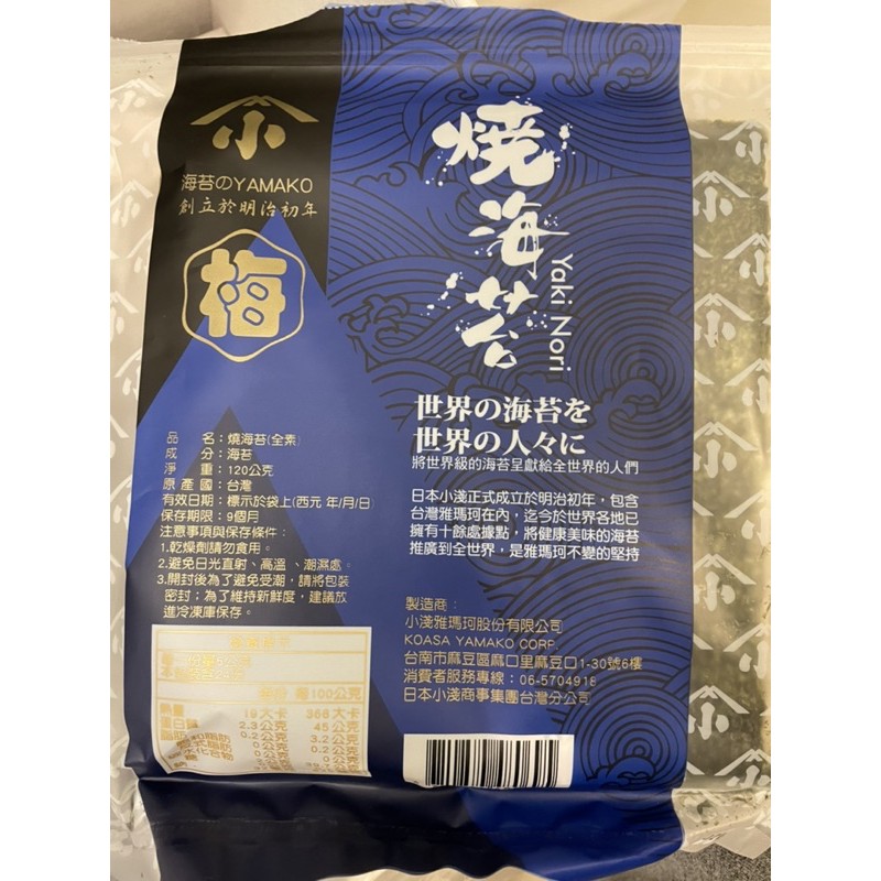 內政部消防署消防防災館 防災演練 地震避難演練