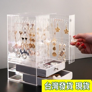 加厚款 雙層絨布3層耳環/耳夾收納盒 特價出清【臺灣出貨 現貨】 夾式耳環收納 絨布盒Z302