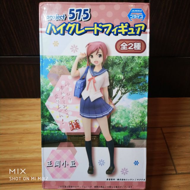 公仔sega Project575 正岡小豆 蝦皮購物