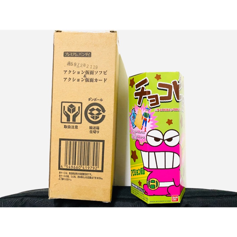魂商店 動感超人 限定賣場