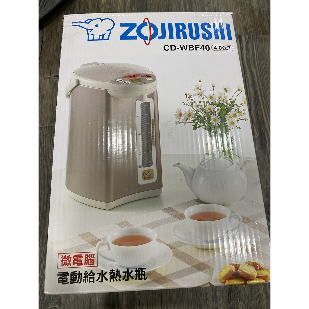 印象 ZOJIRUSHI 電動給水熱水瓶 CD-WBF40 4.0公升