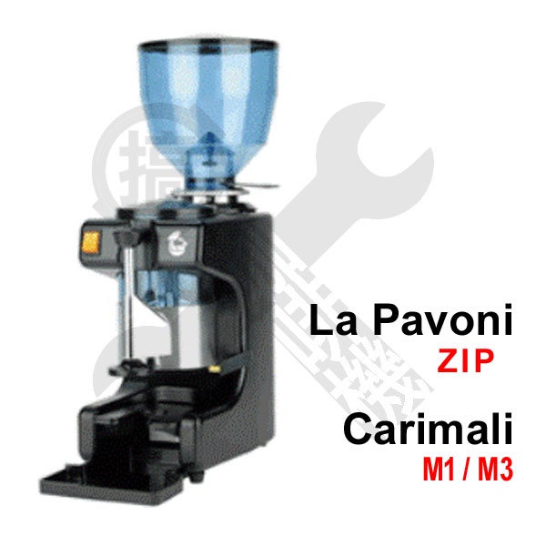 🛠[台灣現貨] Carimali La Pavoni Bezzera 磨豆機專用刀盤刀片 意大利製全新未拆封 搞啡機