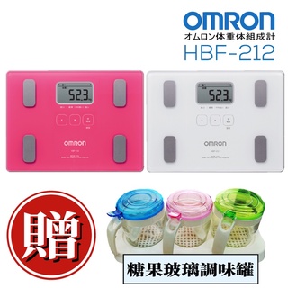 OMRON 歐姆龍體脂計HBF212【原廠公司正貨】下單送好禮