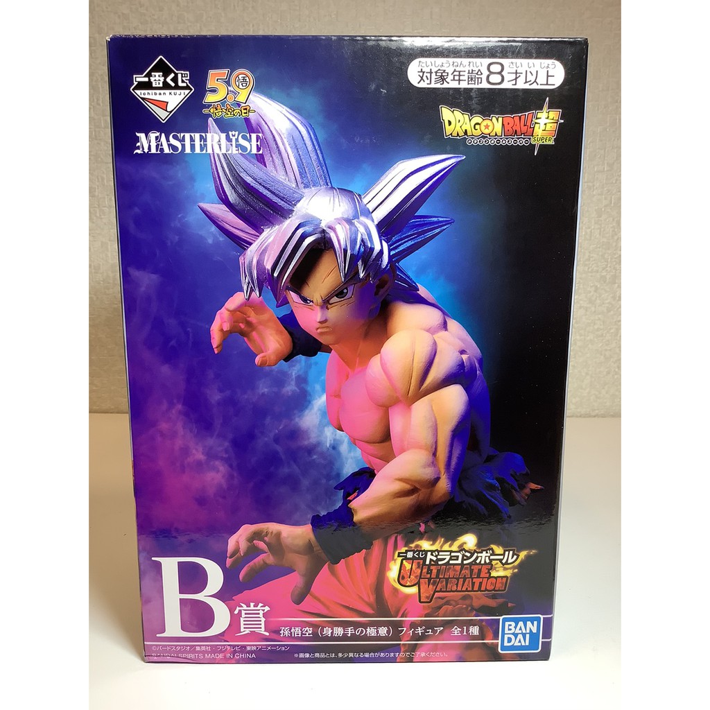 烏力烏力屋 日版bandai 一番賞七龍珠七龍珠vs Omnibus 自在極意悟空b賞 蝦皮購物