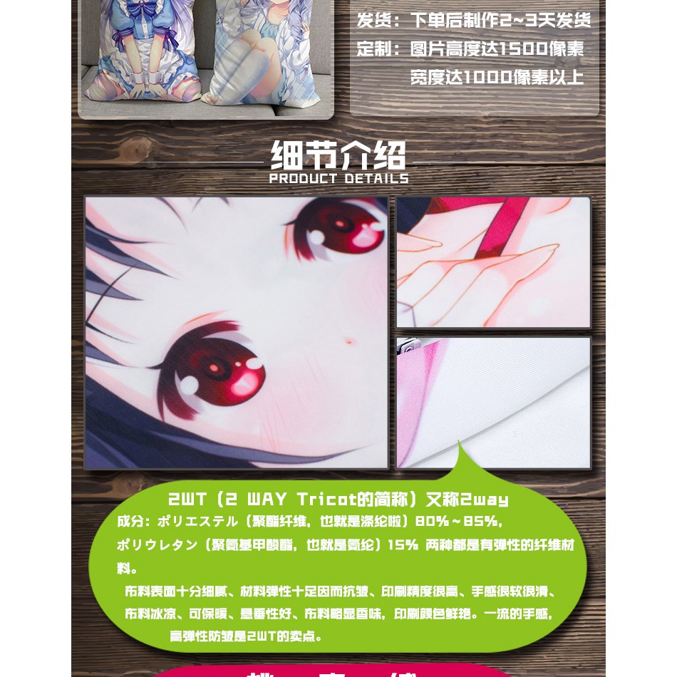 新品 這個美術社大有問題宇佐美瑞希可蕾特立花夢子動漫抱枕周邊靠枕 蝦皮購物
