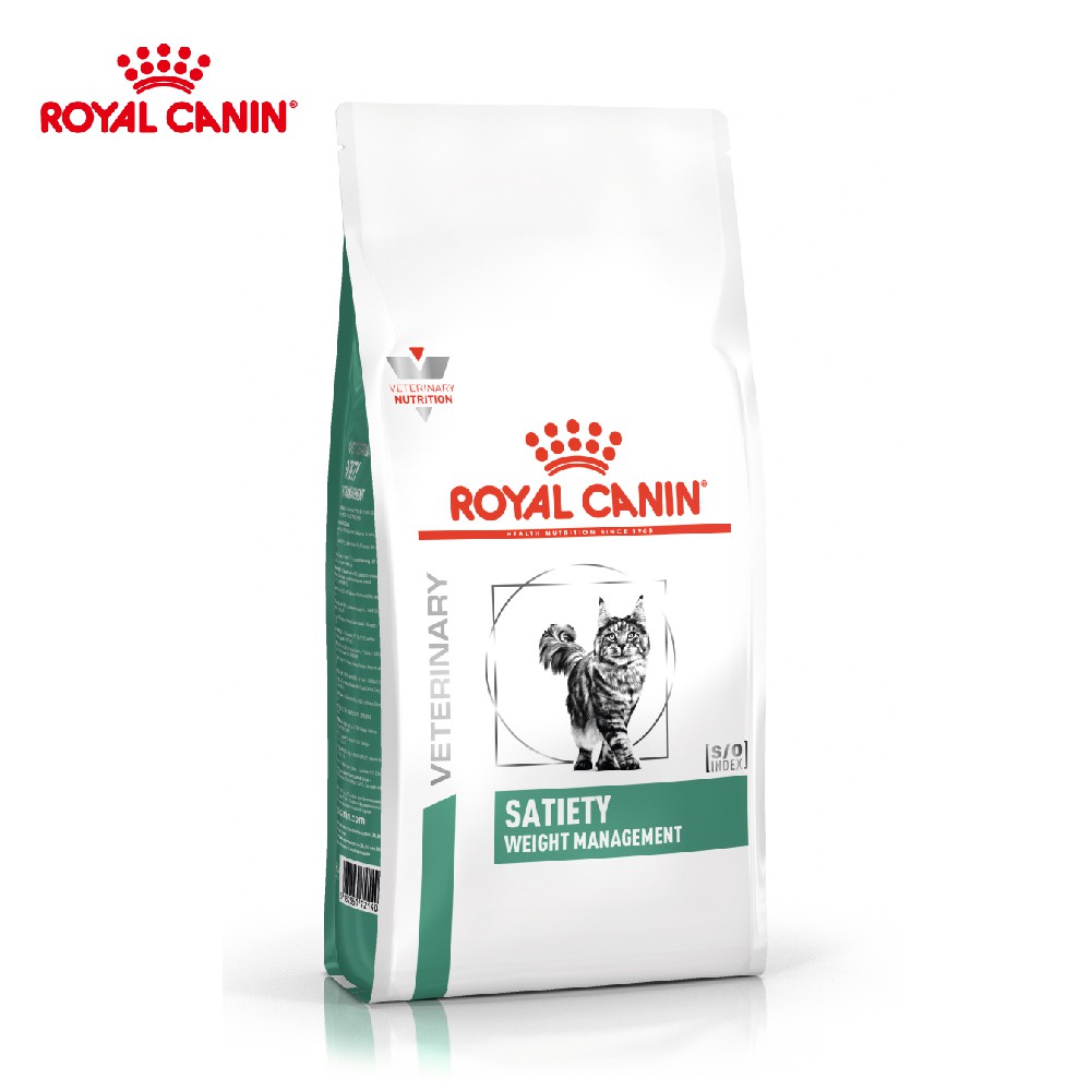 法國皇家 ROYAL CANIN 貓用 DS46 體重管理糖尿病配方 1.5KG 處方 貓飼料