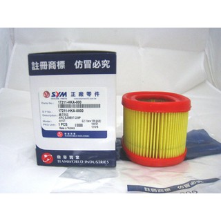 DIY天堂 SYM 正廠 三陽 原廠 空氣濾清器 空濾 HKA 悍將 R1 F1 高手 GT 戰將