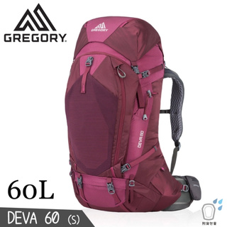 【GREGORY 美國 女 60L DEVA 登山背包《李子紅S》】91622/雙肩背包/後背包/自助旅行/健/悠遊山水