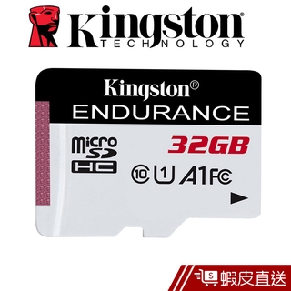 Kingston 金士頓 32G High Endurance U1 microSD A1 記憶卡 現貨 蝦皮直送