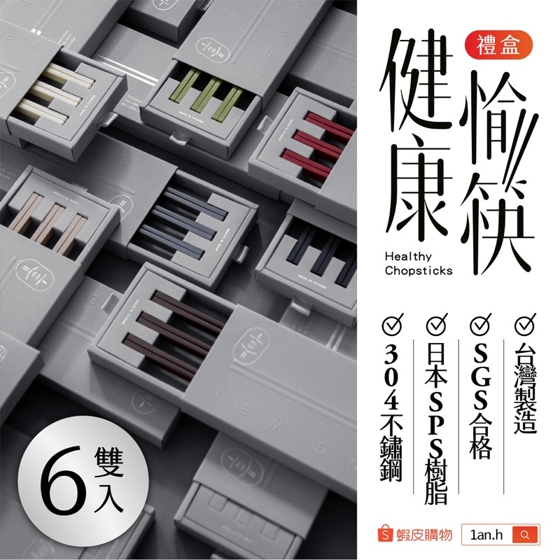 伴手禮入厝送禮 Ptt Dcard討論與高評價網拍商品 2021年11月 飛比價格