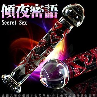 贈潤滑液【今天買❤明天到】GLASS 傾夜密語 心型凸點 玻璃水晶後庭冰火棒 Anus 37 情趣精品同志後庭