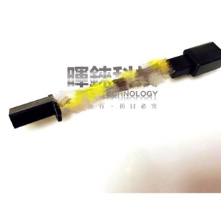 RS RSZ 改直流專用線組 LED最佳配備線組