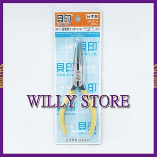 【WILLY STORE】日本貝印 SHELL 505.16 電子尖嘴鉗 SM-16 尖口鉗 125mm 軟銅電纜線