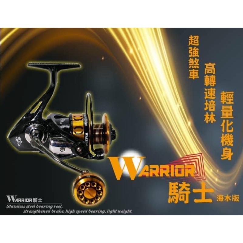 Fs Warrior 騎士的價格推薦 23年1月 比價比個夠biggo