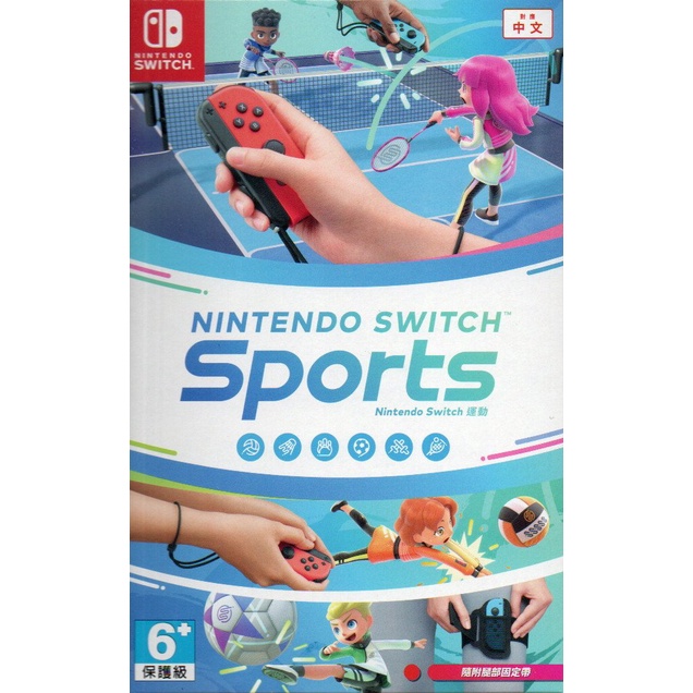 【電玩貓】NS Nintendo Switch 運動 繁體中文版 亞版 新品現貨