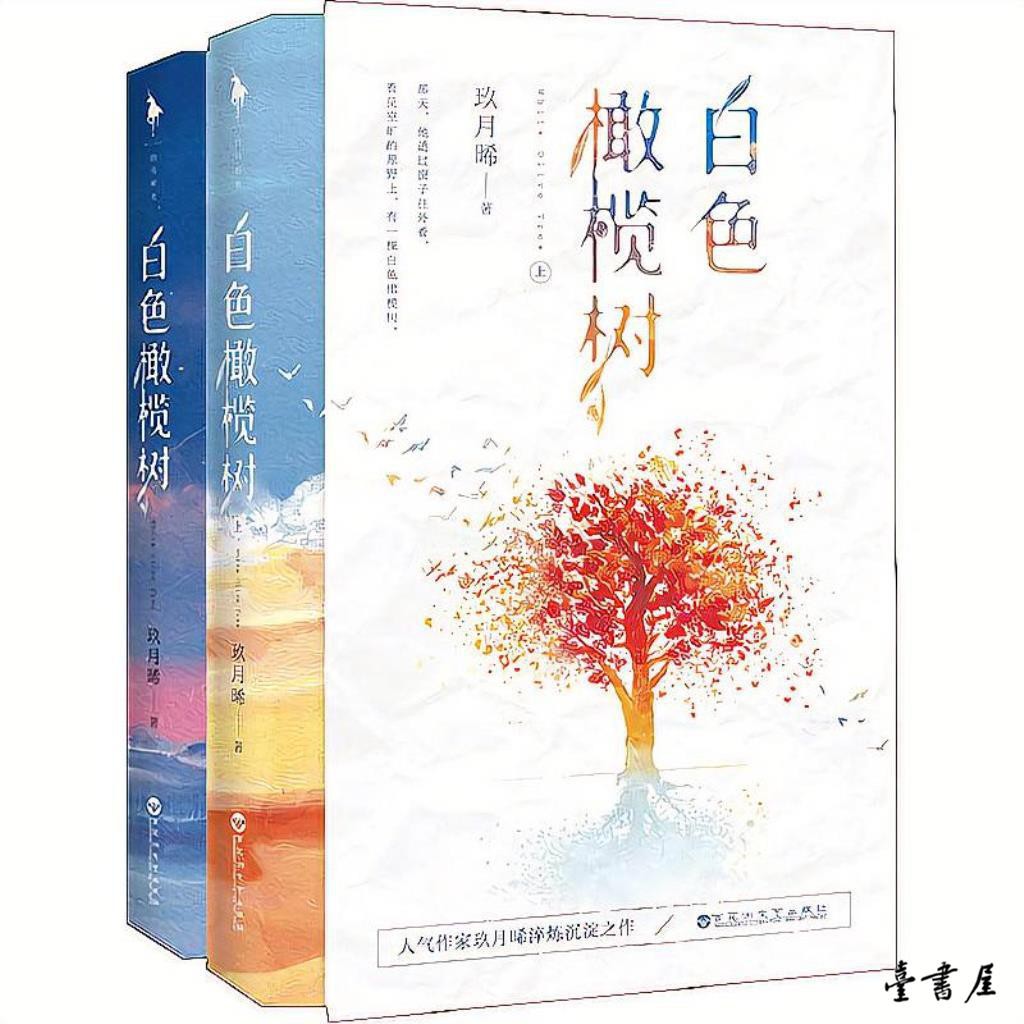 蜘蛛少女 優惠推薦 21年3月 蝦皮購物台灣