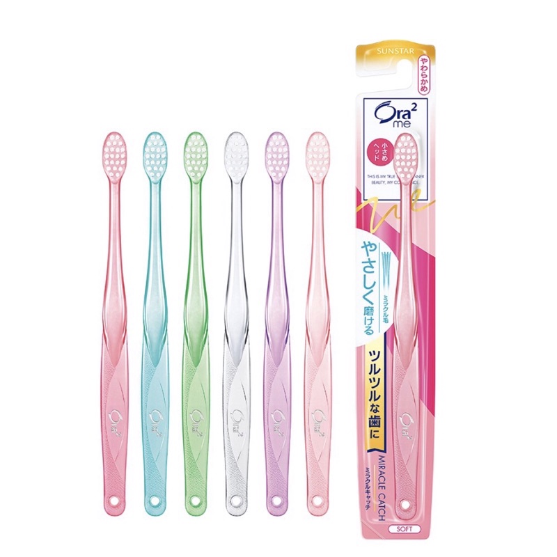 【太陽可以吃】Ora2 me 微觸感牙刷-超軟毛- 1入(顏色隨機)