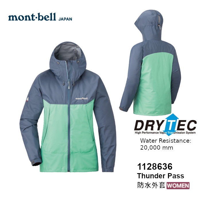【速捷戶外】日本mont-bell 1128636 Thunder Pass 女 防水透氣風雨衣(灰藍/淺綠),登山雨衣
