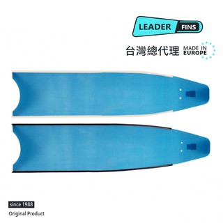 【Leaderfins】〈清透藍_清透系列〉玻璃纖維蛙鞋板 - 台灣總代理