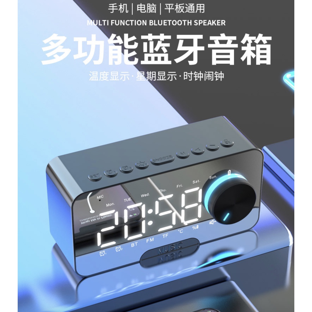 现货🍃鏡面無線藍芽喇叭 電子鬧鐘/時鐘 多功能音響 USB充電 高音質音箱 LED小夜燈 收音機 記憶卡 重低音炮