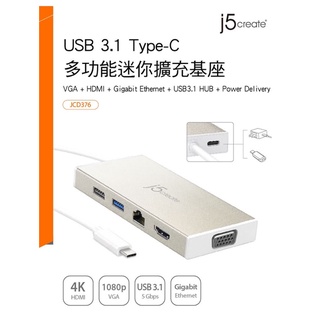 <<j5create 凱捷>> USB3.1 Type-C 7合1多功能HDMI/VGA顯示集線器-JCD376