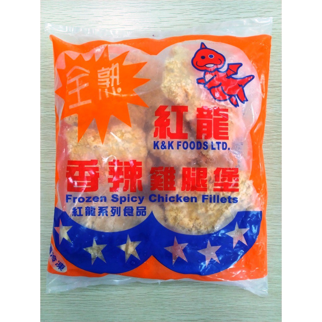 全熟香辣雞腿堡