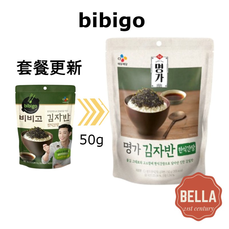 韓國CJ bibigo 韓式醬油海苔酥(50g) 海苔 朴敘俊代言 拌飯 零食 飯糰