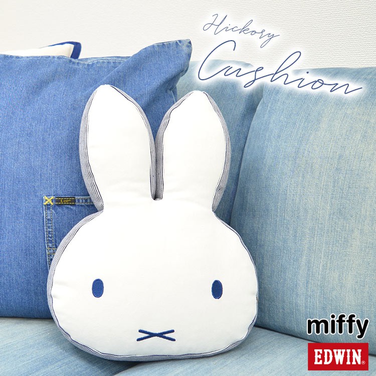Miffy抱枕 優惠推薦 21年4月 蝦皮購物台灣