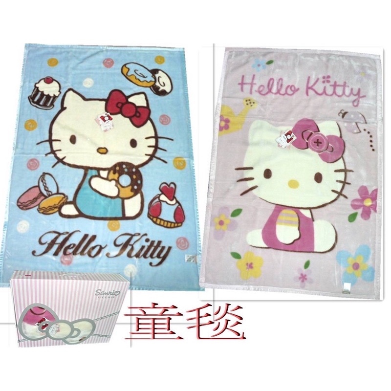 板橋實體門市🔥正版授權Holle kitty可愛嬰兒童毯-禮盒裝-台灣製 附發票Uni-baby