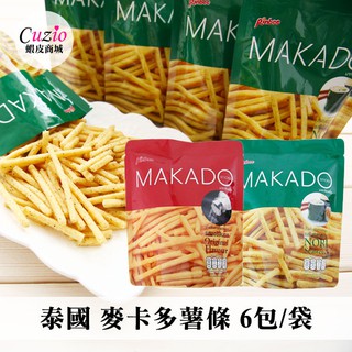泰國 MAKADO 麥卡多 薯條 鹽味 原味 海苔 薯條餅乾 6包/袋 超取最多八袋